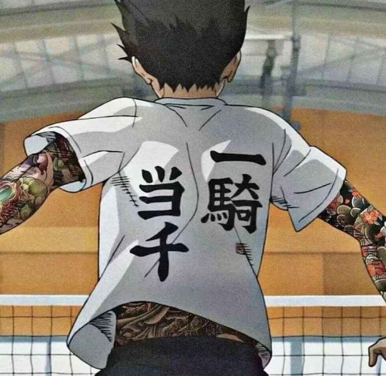 wang
